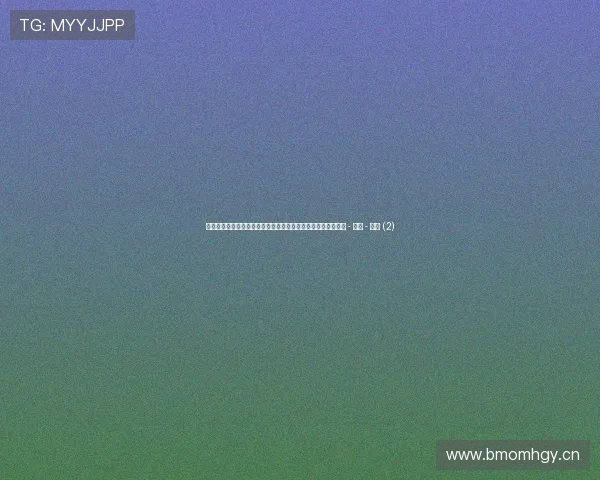 中超精彩赛事全程直播平台，实时掌握最新比赛动态与数据分析 - 副本 - 副本 (2)